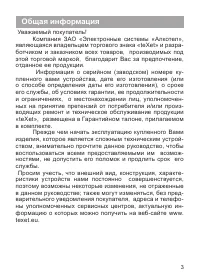 Страница 4