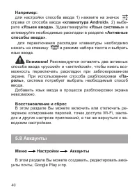 Страница 41