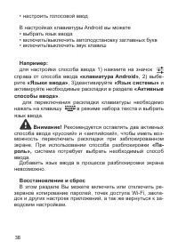 Страница 39