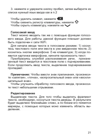 Страница 22