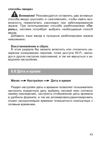 Страница 44