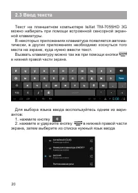 Страница 21