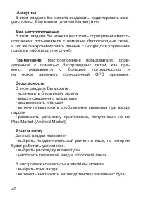 Страница 41