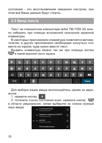 Страница 21