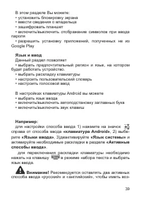 Страница 40