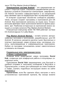 Страница 15
