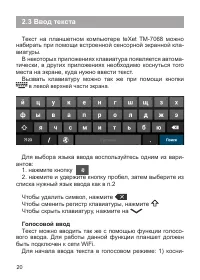 Страница 21