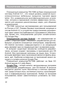 Страница 15