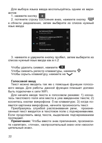 Страница 23