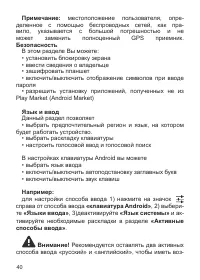 Страница 41