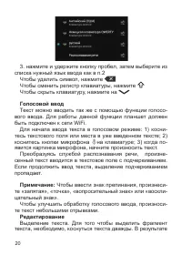 Страница 21