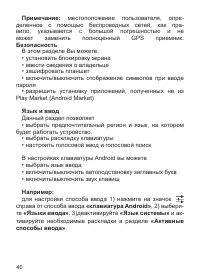Страница 41