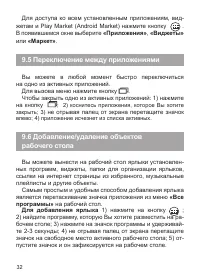 Страница 33