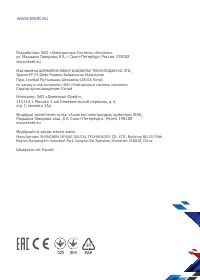 Страница 51
