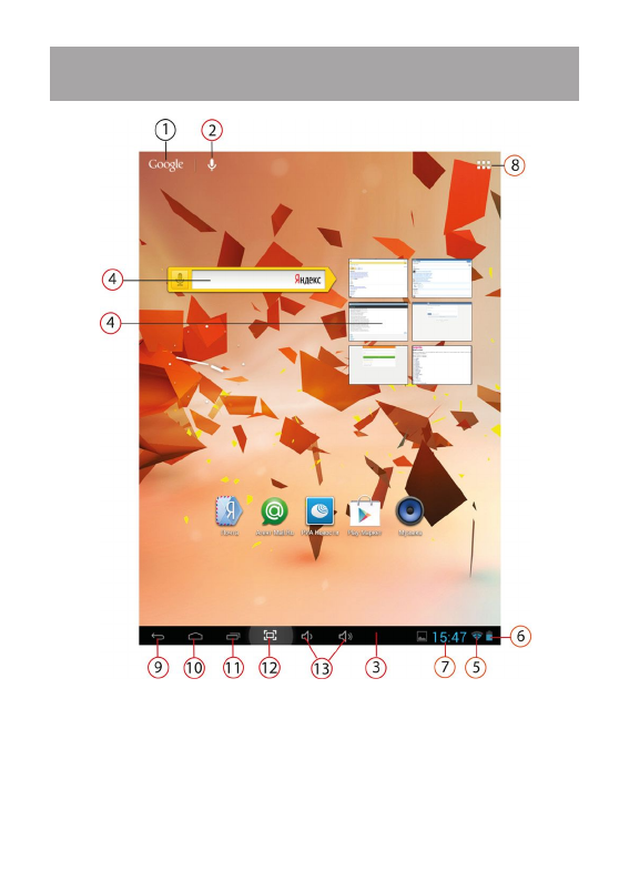 background image