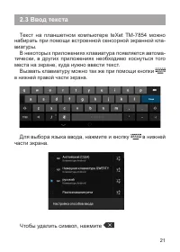 Страница 22