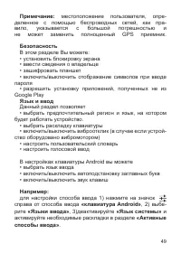 Страница 50