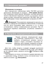 Страница 48