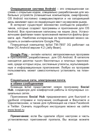 Страница 15