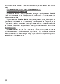 Страница 15