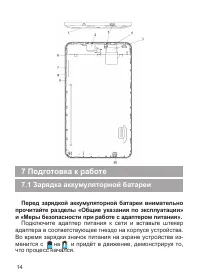 Страница 15