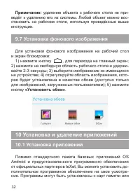 Страница 33