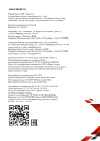 Страница 58