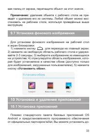 Страница 34