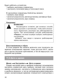 Страница 41