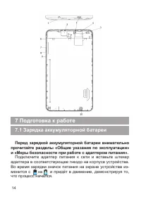 Страница 15