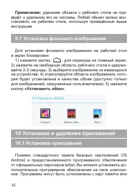 Страница 33