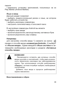 Страница 40