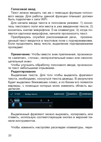 Страница 21