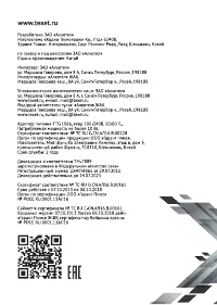 Страница 58
