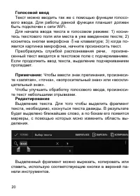 Страница 21