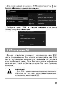 Страница 26