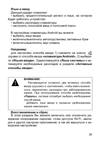 Страница 40