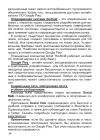 Страница 15