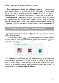 Страница 32