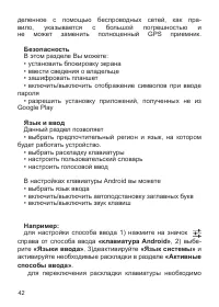 Страница 43