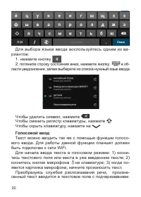 Страница 21