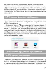 Страница 34