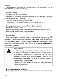 Страница 41