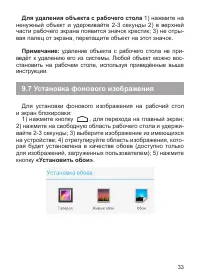 Страница 34