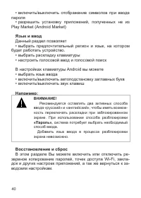 Страница 41