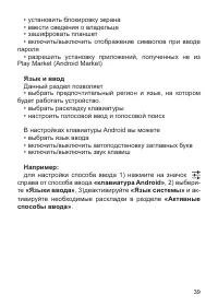 Страница 40