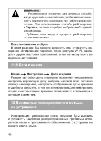 Страница 41