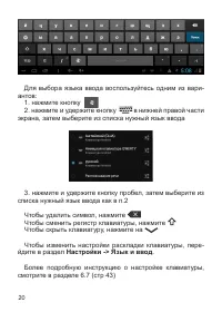 Страница 21