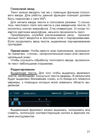 Страница 22