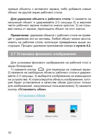 Страница 31
